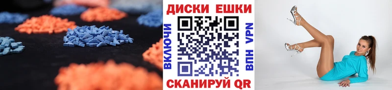Экстази VHQ Малаховка