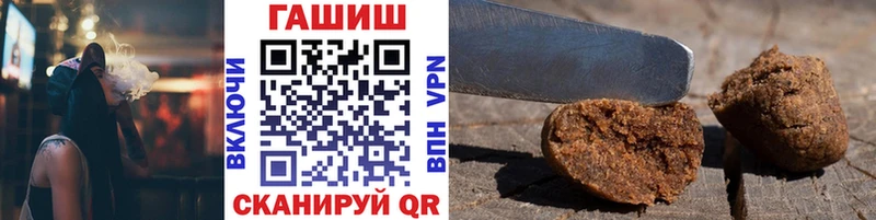 ГАШ VHQ  Малаховка 