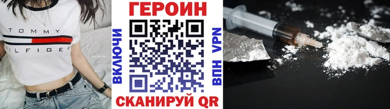 OMG ссылки  Малаховка  Героин герыч 