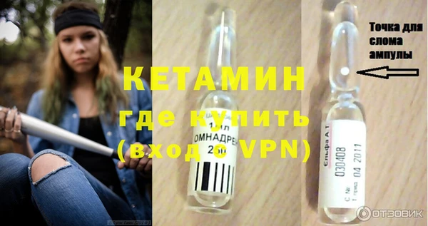 ALPHA-PVP Алексин