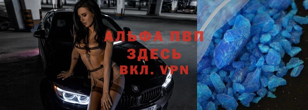 эйфоретик Алексеевка