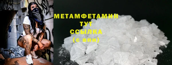 ALPHA-PVP Алексин