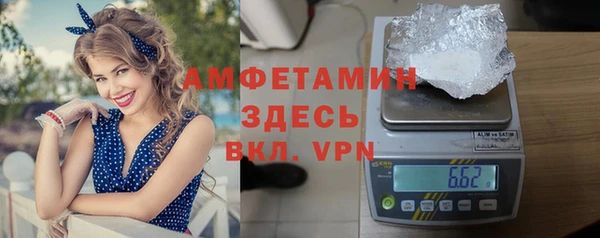 ALPHA-PVP Алексин