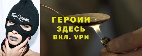 ALPHA-PVP Алексин