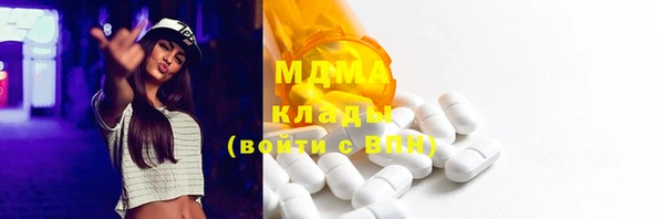 эйфоретик Алексеевка