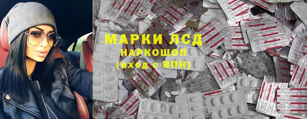 трава Кодинск