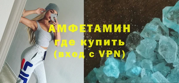 ALPHA-PVP Алексин