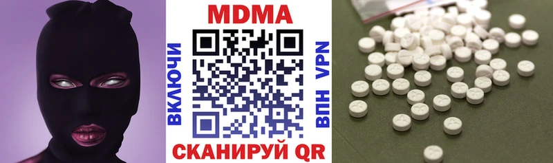 МДМА молли  где найти   ссылка на мегу как войти  Малаховка 
