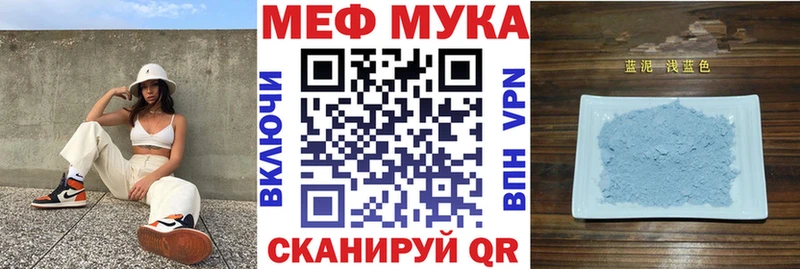 дарк нет состав  купить наркоту  Малаховка  Мефедрон VHQ 
