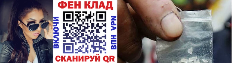 Первитин пудра  Малаховка 