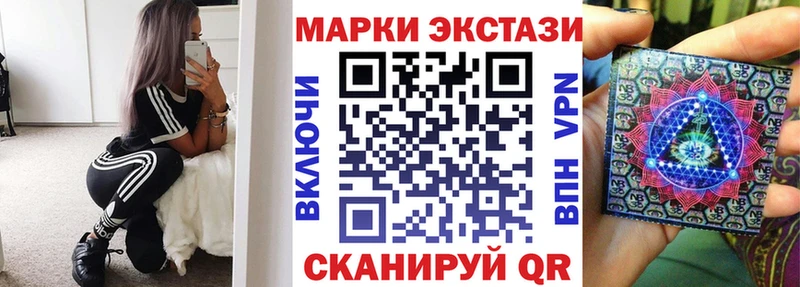 KRAKEN   Малаховка  Наркотические марки 1,8мг  хочу  